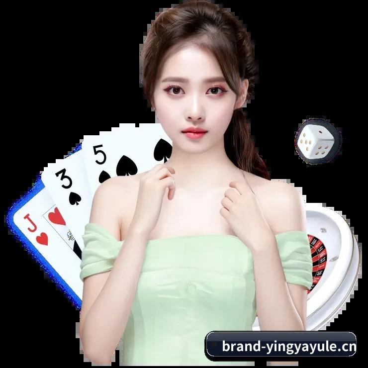 英亚平台 APP 界面