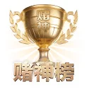 信源评级落地